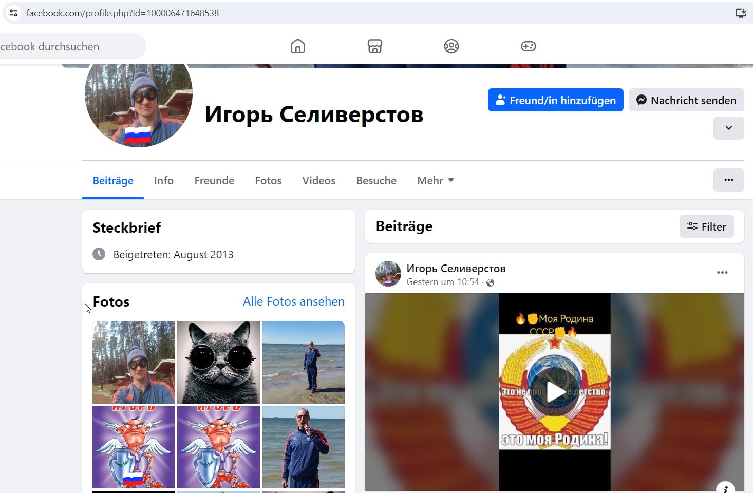 Seliverstov_Igor_001__SoR_010__-FB.jpg